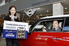 `공유`와 `소유`가 만났다…내차인듯 내차아닌 `차량 월간 구독`