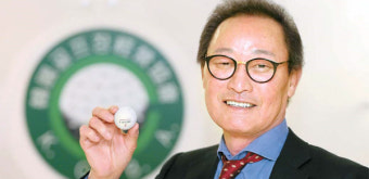 한국골프장경영협회 박정호 회장 