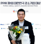 네이처허브, 강소기업 대상 상생협력 화장품 부문 대상 수상
