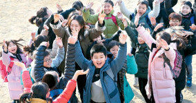 [포토] 와~ 신나는 방학이다