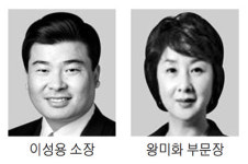 외부수혈 늘리고 여성인재도 발탁