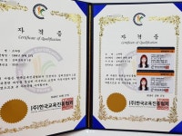 조민아, 심리상담사 ·심리분석가 자격증 취득 “값지고 행복해♥”