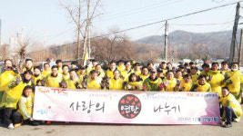 티케이케미칼, 서울 구룡마을 에너지 취약계층에 연탄 배달