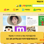 [카드뉴스] 이젠 2000년대의 추억으로…쥬니어네이버 ‘게임랜드’ 서비스 종료