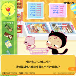 [카드뉴스] 이젠 2000년대의 추억으로…쥬니어네이버 ‘게임랜드’ 서비스 종료