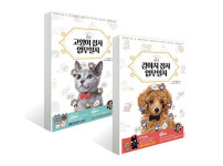 펫 전용 다이어리-내 펫을 위한 필수 정보 보따리