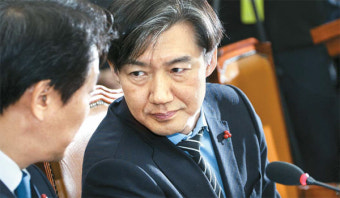 조국 