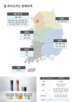 KT&G 릴 하이브리드, 전국 35개 도시서 판매
