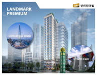 한성백제역 개통 이점 ‘트리플 역세권’ 잠실 성희 파크빌 오피스텔 분양 “자연과 생활 인프라까지”