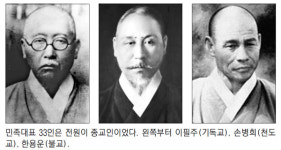 범국민대회·학술회…종교계도 다양한 행사