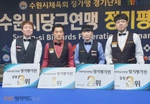 차명종, 수원연맹 3쿠션 평가전 우승
