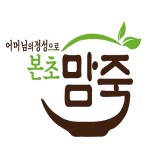 2019년 유망 소자본 죽전문점 창업 ‘본초맘죽’ 중저가 프랜차이즈 시대 열다