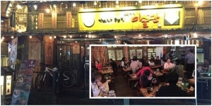 술집 창업 브랜드 ‘여기 미술관’, 자부심 높은 아이덴티티로 승부수!