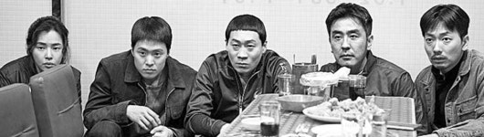 [영화 리뷰] `극한직업` 이거 뭐지?…피식, 웃음이 터진다