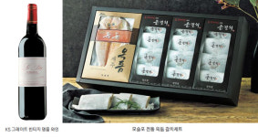 [설 선물] 롯데백화점, 빈티지 와인·모슬포 은갈치…한정판 세트
