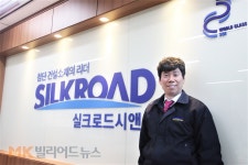 실크로드시앤티 “조명우 3쿠션 세계챔피언 기대”