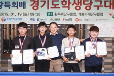 시흥고 권민수 ‘황득희배 경기도 고교3쿠션’ 우승