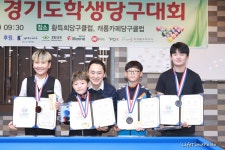 시흥고 권민수 ‘황득희배 경기도 고교3쿠션’ 우승