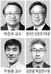 일진상 박진우·장석인, 해동상 주원종·김찬중