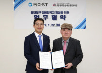 동아에스티, 동대문구 내 장애인종합복지관·약국에 이동 경사로 설치키로