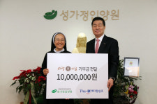 예다함, 성가정 입양원에 `사랑[愛]다함` 기부금 전달