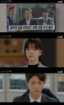 ‘남자친구’ 송혜교, 태경그룹 불법정치자금 커밍아웃한 父문성근에 ‘자책’