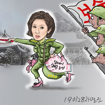 [레이더P] ‘단식` 아닌 ‘농성`으로 바꿨지만…