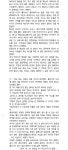 ‘골목식당’ 폭로 예고...뚝섬 장어집 사장 “고통 받고 싶지 않아”