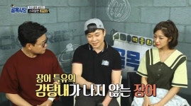 ‘골목식당’ 폭로 예고...뚝섬 장어집 사장 “고통 받고 싶지 않아”