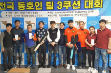 ‘군산비전’클럽 고광록·홍대의 3쿠션스카치 우승