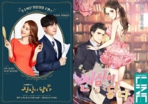 [설기획] ‘진심이 닿다’→‘좋아하면 울리는’…원작 웹툰·웹소설 정주행 어때요?