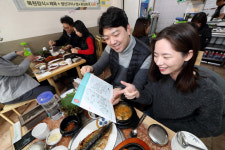 KT, 식당방문 직원의견 모아 `맛집 지도` 만들어 발간
