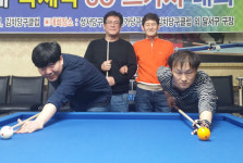 24일 대구서 동호인 3쿠션스카치대회