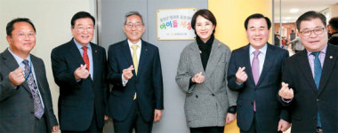 KB금융지주, 국공립 병설유치원 신설 돕고…취업박람회 통해 고용창출 앞장