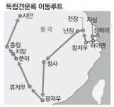 [독립견문록 ①상하이]  `대한민국` 국호 만든곳도 못찾고…임정청사 골목엔 빨래만 널려