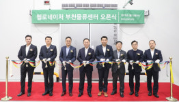 BGF 헬로네이처, 새벽배송 핵심 `부천 물류센터` 오픈