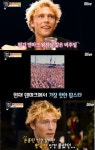 ‘국경없는 포차’ 크리스토퍼 손흥민, 그분이 한국사람? 깜짝 