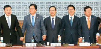 의원 143명 긴급토론회…`5·18 망언` 규탄