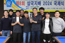 “고수들은 가라” 대전 삼국지배 동호인3쿠션대회