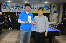 “고수들은 가라” 대전 삼국지배 동호인3쿠션대회