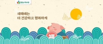 DB손해보험, 휴머니즘 가득한 보험 이야기