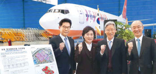 LCC 정비는 사천에서…국내서도 항공 MRO 시대