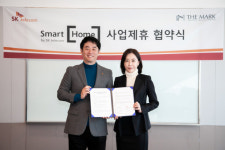 더마크-SK텔레콤, 시흥 월곶 분양 단지 `스마트홈 서비스` 적용 협약 체결
