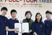 안양 공일구, 포켓볼 동호회 전국 최강에