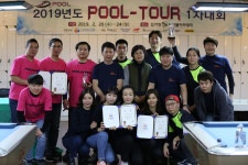 안양 공일구, 포켓볼 동호회 전국 최강에