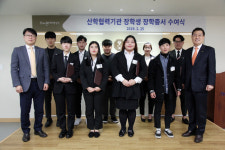 예다함, 상조업계 이끌 인재들에게 장학금 전달