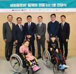 상상인그룹, 장애아동 이동권 증진 위한 휠체어 전달식 진행