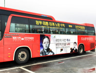 `안중근·유관순` 영웅 품고 달리는 공항버스
