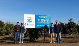 GS25·수퍼마켓, 캘리포니아 `속 빨간 오렌지` 판매