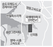 신세계, 경기 화성에 신도시급 관광단지